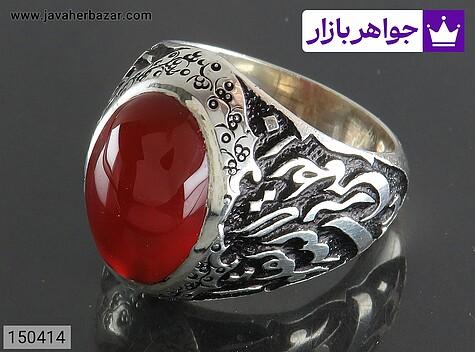 انگشتر نقره عقیق یمنی قرمز تراش دامله درجه یک خوشرنگ مردانه دست ساز [الا بذکرالله تطمئن القلوب] - 150414